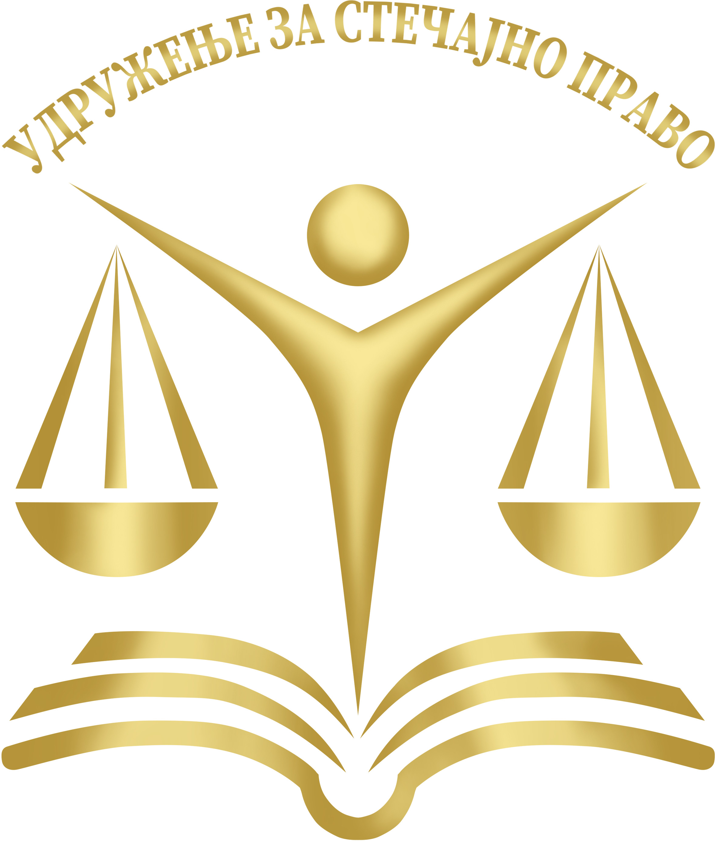 Serbian Bankruptcy Law Association (SBLA)